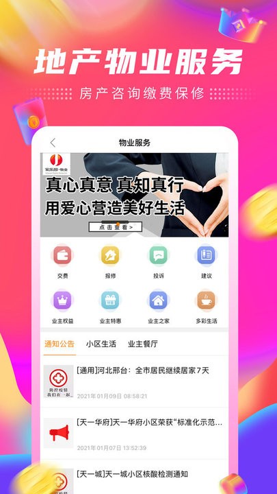 华体会hth最新登录地址3